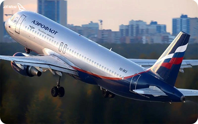 پرواز تهران به روسیه بلیط خود به مقصد روسیه را از چه ایرلانی تهیه کنیم؟