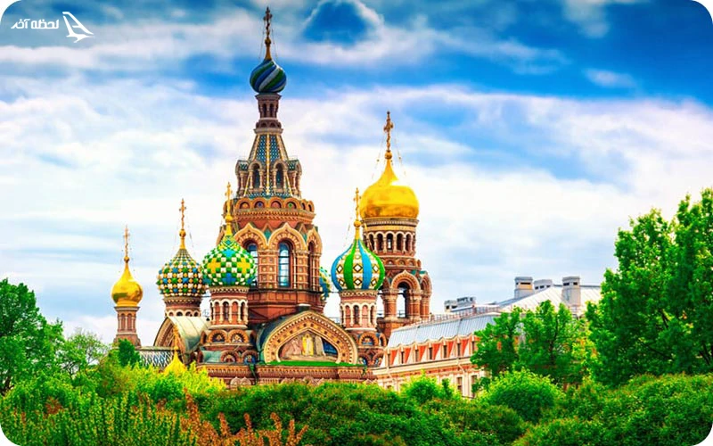 تور روسیه اقساطی تور روسیه اقساطی؛ با پشتیبانی کامل تا پایان سفر