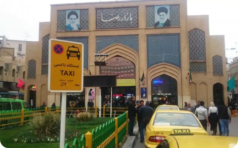 بازار رضا مشهد بازار رضا مشهد