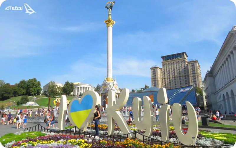 تور اوکراین