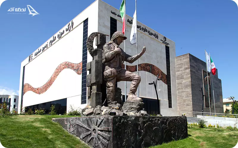 پارک موزه علوم زمینی مشهد پارک موزه علوم زمینی