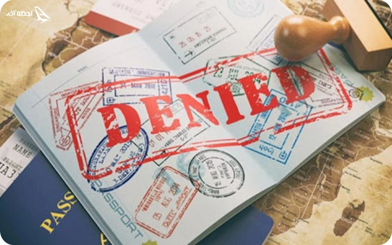 ریجکت شدن ویزای اروپا