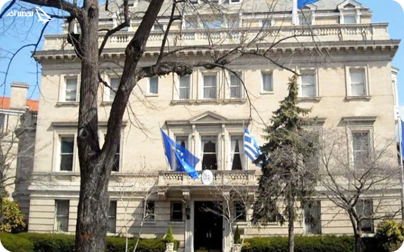 سفارت یونان در ایران را از بازگشت خود مطمئن کنید