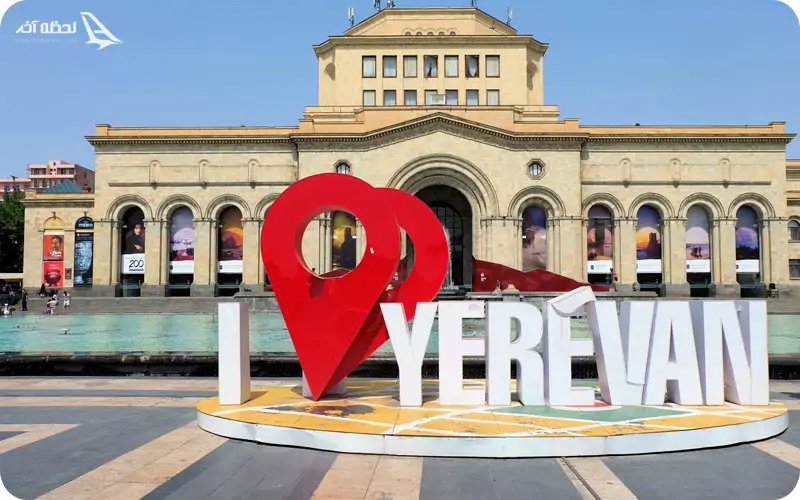 تور ایروان تور ایروان