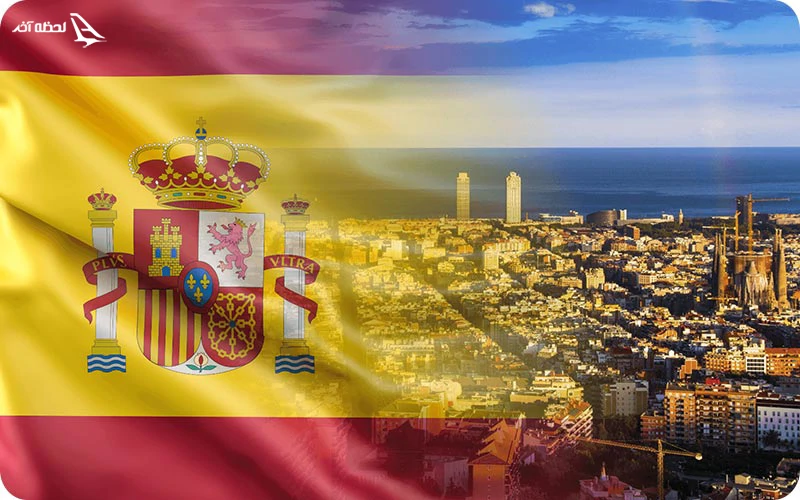 تور اسپانیا