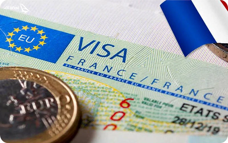 شرایط اخذ ویزای فرانسه