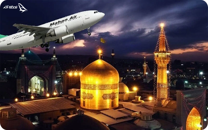 قیمت تور مشهد قیمت تور مشهد و عوامل موثر بر آن