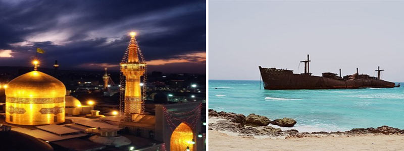 رزرو تور کیش از مشهد