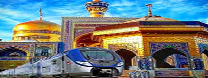 رزرو تور مشهد با قطار